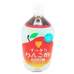 ミツカン すっきりりんご酢ストレート 1000ml