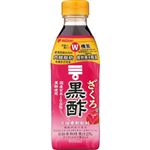 ミツカン ざくろ黒酢 500ml