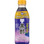 ミツカン ブルーベリー黒酢 500ml