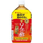 Mizkan マインズ ＜毎飲酢＞ りんご酢ドリンク 1000ml