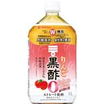 ミツカン りんご黒酢ドリンク カロリーゼロ  1000ml