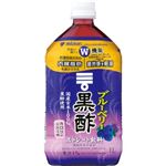 ミツカン ブルーベリー黒酢 ストレート 1000ml