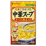 ミツカン 中華スープ コーンと帆立入り 37g（4人前）