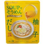 ミツカン SOUPでそうめん 柚子だし 78g（1人前×3袋入）