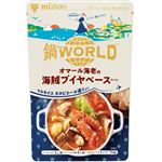 ミツカン 鍋THE WORLD オマール海老の海賊ブイヤベーステイスト ストレート 750g（スープたっぷり2人前～いつもの鍋4人前）