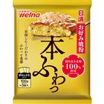 日清 お好み焼粉 本ふわっ 国内麦小麦粉100%使用 300g（100g×3袋入）