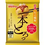 日清 たこ焼粉 本とろっ 国内麦小麦粉100%使用 300g（100g×3袋入）