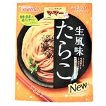 日清 マ・マー あえるだけパスタソース生風味たらこ 48.8g（1人前×2）