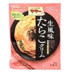 日清 マ・マー あえるだけパスタソース生風味たらこクリーム 50.8g（1人前×2）