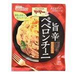 日清 マ・マー あえるだけパスタソース ペペロンチーニ 1人前×2