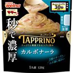 日清 マ・マー TAPPRINO カルボナーラ 1人前 120g