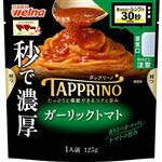 日清 マ・マー TAPPRINO ガーリックトマト 1人前 125g