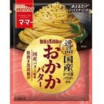 日清 マ・マー あえるだけパスタソース 逸品 粗挽き黒胡椒のおかかバター 1人前×2袋入