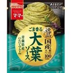日清 マ・マー あえるだけパスタソース 逸品 ごま香る大葉ソース 1人前×2袋入