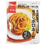 日清 マ・マー あえるだけRICH-NA 焼きあごの旨み広がる 旨だしボロネーゼ 140g