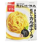 日清 マ・マー あえるだけRICH-NA 鰹節の香り豊かな おだしカルボナーラ 140.8g