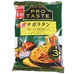 日清 マ・マー PRO TASTE ソテーで香ばしナポリタン 130g×3袋入