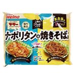 日清製粉ウェルナ マ・マー2種のパスタナポリタン&焼きそば風 140g（2種×2個）
