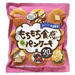 日清 もちもち食感ミニパンケーキ 20枚入