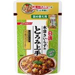 日清 水溶きいらずのとろみ上手 詰め替え用 80g