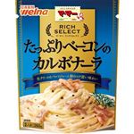 日清 マ・マー リッチセレクト たっぷりベーコンのカルボナーラ 2人前 260g