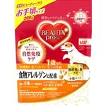 日本ペットフード ビューティープロ ドッグ 食物アレルゲンに配慮 1歳から 200g【犬用】
