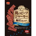 日本ペットフード ビタワン君の俺のビーフジャーキー 幅広仕上げ 100g【犬用】