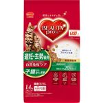 日本ペットフード ビューティープロキャット避妊・去勢後用 1.4kg【猫用】