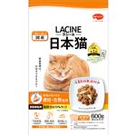 日本ペットフード ラシーネ 日本猫 避妊・去勢後用 600g（150g×4袋）【猫用】