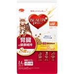 日本ペットフード ビューティープロ キャット 腎臓の健康維持 8歳以上 1.4kg（280g×5袋）【猫用】