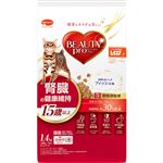 日本ペットフード ビューティープロキャット腎臓の健康 15歳 1.4kg【猫用】