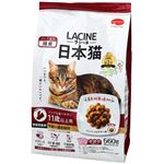 日本ペットフード ラシーネ 日本猫 11歳以上用 560g（140g×4袋入）【猫用】