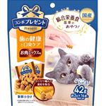 日本ペットフード コンボ プレゼント キャット おやつ 歯の健康と口臭ケア お肉ミックス味 42g（約3g×14袋入）【猫用】