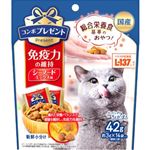 日本ペットフード コンボ プレゼント キャット おやつ 免疫力の維持 42g【猫用】