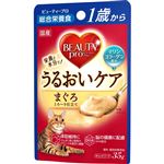 日本ペットフード ビューティープロ キャット パウチ 1歳から まぐろ 35g【猫用】