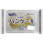 日本ハム リコッタチーズのパンケーキ 6枚入