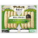 日本ハム アンティエ 無塩せきソーセージ オリーブ&バジル 8本入（4本×2パック）