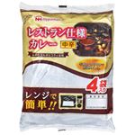 日本ハム レストラン仕様カレー 中辛 680g（170g×4袋）