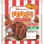 日本ハム チキチキボーン 124g