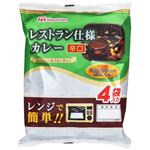 日本ハム レストラン仕様カレー辛口 4袋入り