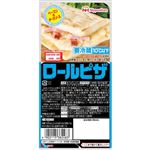 【火曜市限定】日本ハム ロールピザベーコン&チーズ 1個