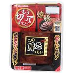 日本ハム もう切ってますよ！ 焼豚 135g