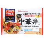 日本ハム 中華名菜 中華丼 2人前×1回分