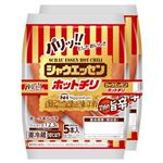 日ハム シャウエッセン ホットチリ 98g×2パック