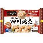 【火曜市限定】日本ハム 中華の名店 四川飯店監修 四川焼売 6個入