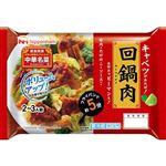 日本ハム 中華名菜 回鍋肉 2～3人前
