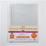 トップバリュ クリアファイル リフィル A4 厚口 20枚入
