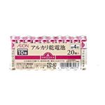 トップバリュ アルカリ乾電池 単4形 20個入