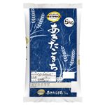 トップバリュベストプライス 茨城県産あきたこまち5kg