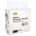 トップバリュベストプライス 外箱を省いたティシューペーパー 300枚（150組）×5パック